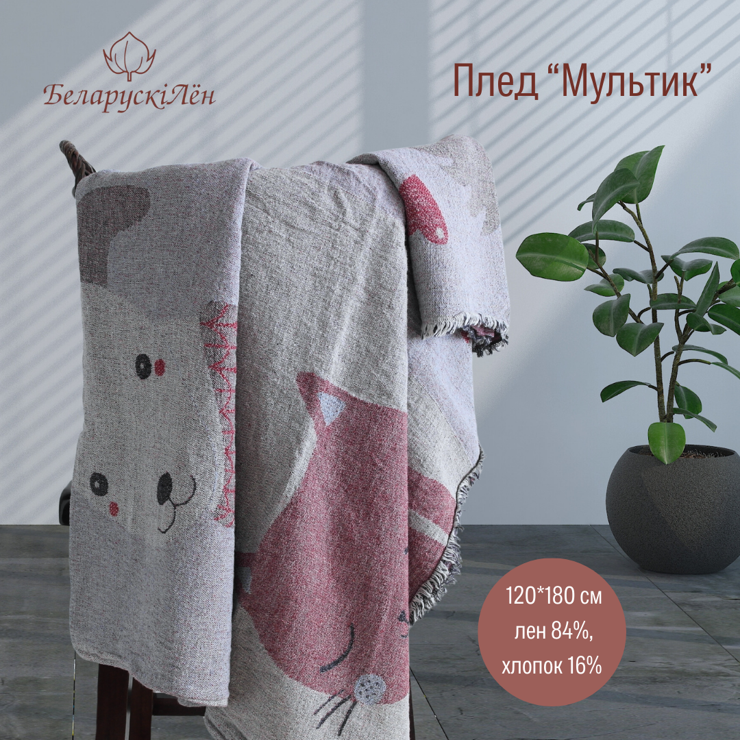МУЛЬТИК