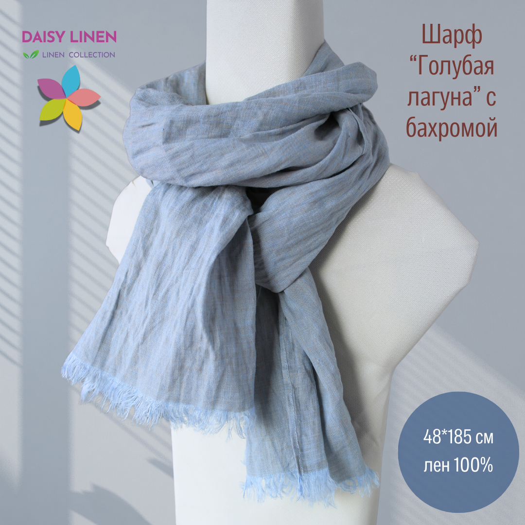 ГОЛУБАЯ ЛАГУНА С БАХРОМОЙ ГОЛУБАЯ ЛАГУНА С БАХРОМОЙ