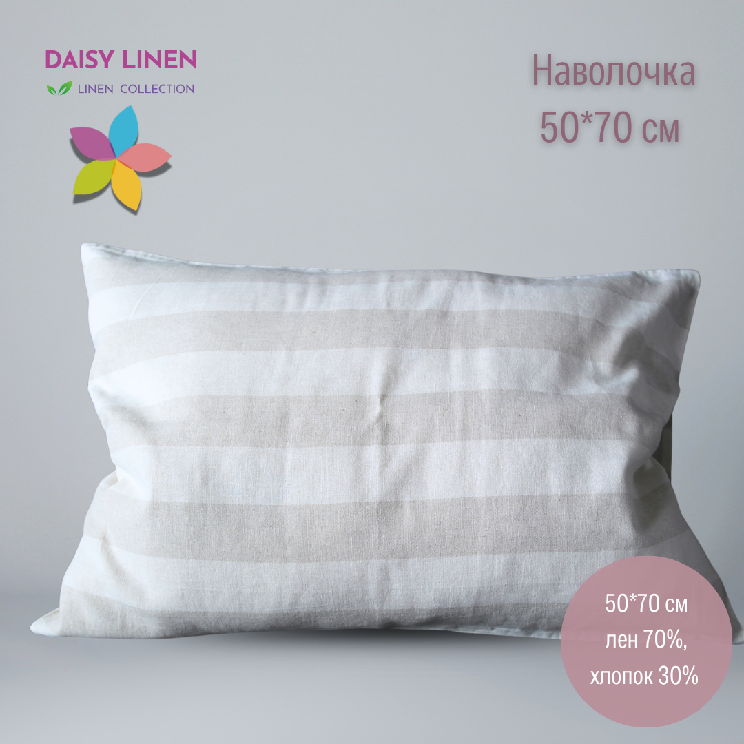 НАВОЛОЧКА С ЗАПАХОМ НАВОЛОЧКА С ЗАПАХОМ