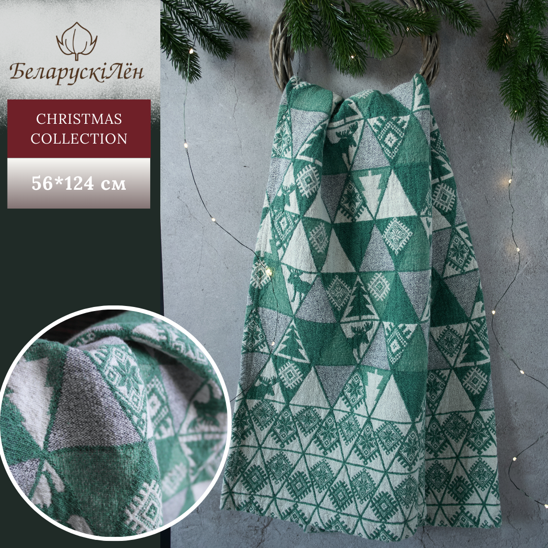 ЛОСИ, ЗЕЛЕНОЕ ЛОСИ, ЗЕЛЕНОЕ