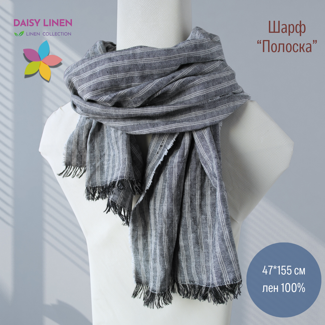 ПОЛОСКА ПОЛОСКА