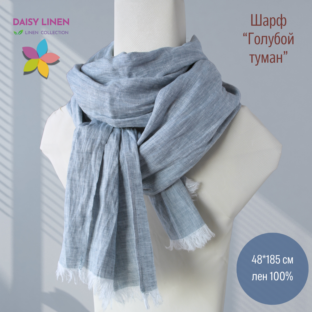 ГОЛУБОЙ ТУМАН ГОЛУБОЙ ТУМАН