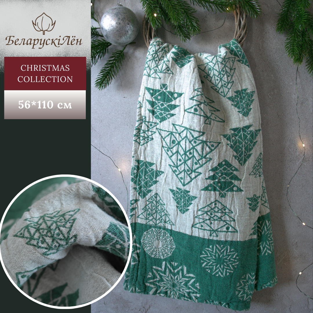 ЕЛКИ, ЗЕЛЕНОЕ ЕЛКИ, ЗЕЛЕНОЕ