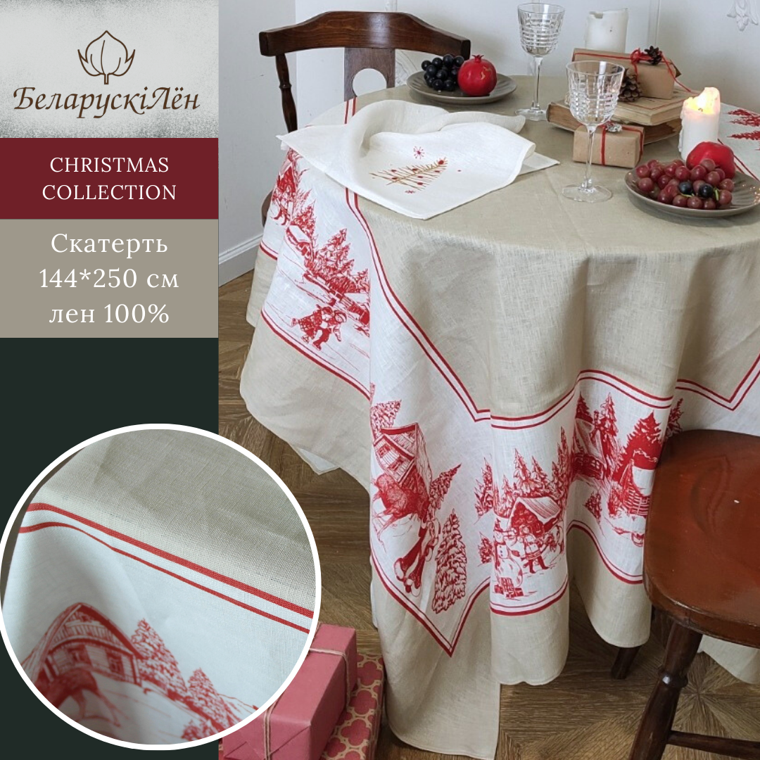 ПРАЗДНИК ПРАЗДНИК