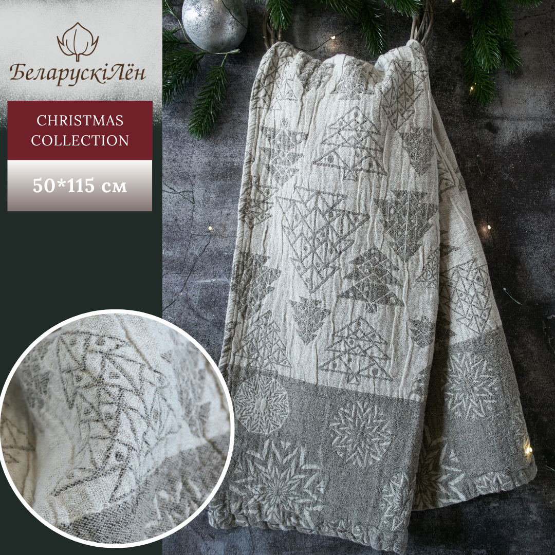 ЕЛКИ, СЕРОЕ, В РОЛИКЕ ЕЛКИ, СЕРОЕ, В РОЛИКЕ