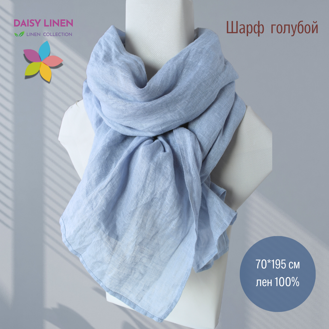 ПАЛАНТИН ГОЛУБОЙ ПАЛАНТИН ГОЛУБОЙ